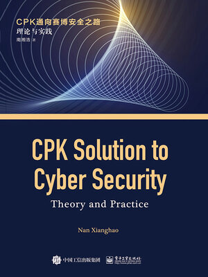 cover image of CPK通向赛博安全之路 (CPK Solution to Cyber Security)